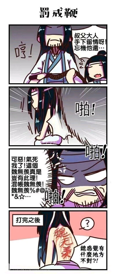 道友 落雨听禅 头像